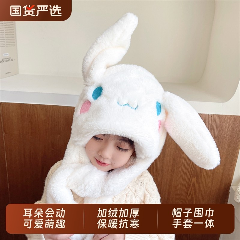 儿童帽子围脖一体秋冬女童兔耳朵会动围巾加厚毛绒宝宝护耳防风