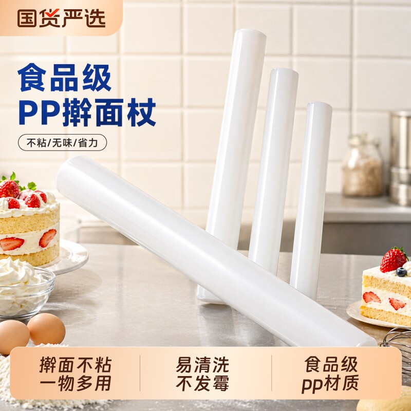 烘焙不粘擀面杖家用擀面棍图片