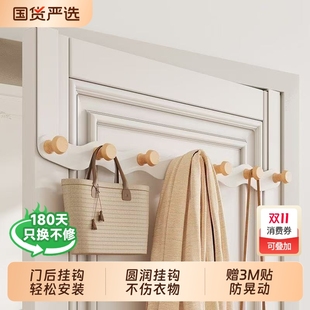 门后挂钩免打孔衣服包包收纳架卧室门口背房挂衣钩置物门上挂门