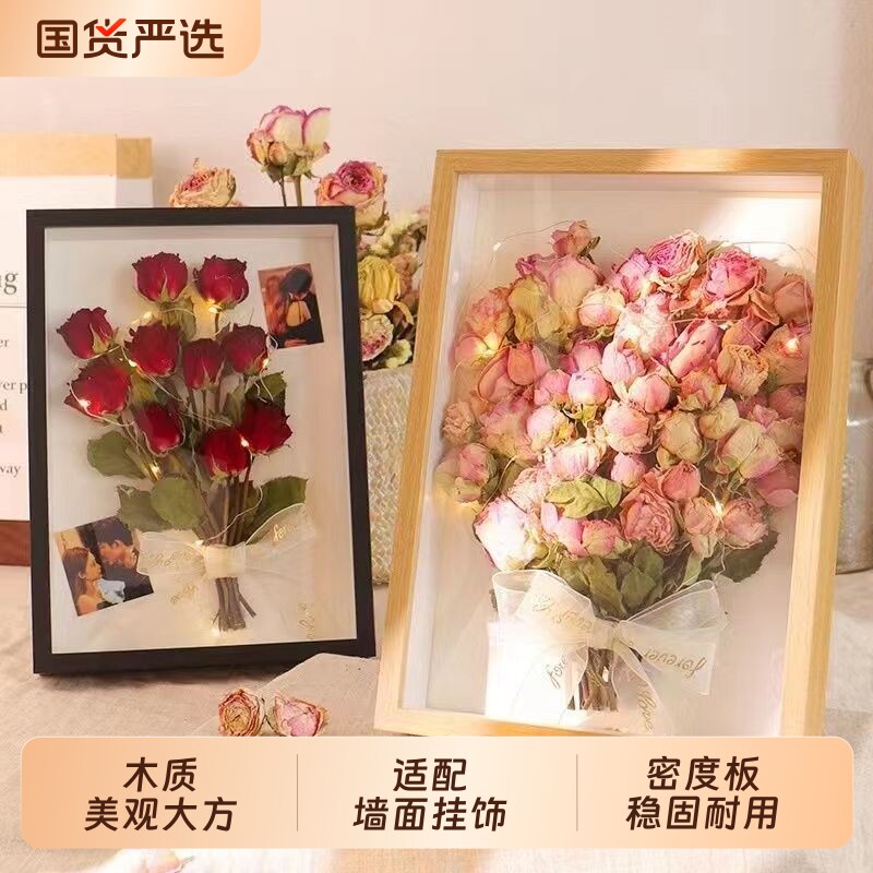 简约立体中空相框diy摆台框架