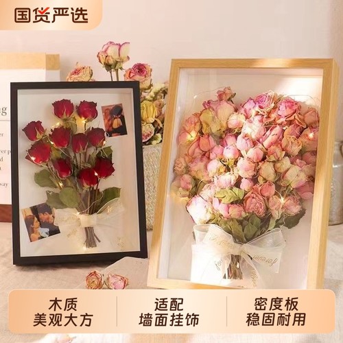 简约立体中空相框diy摆台框架