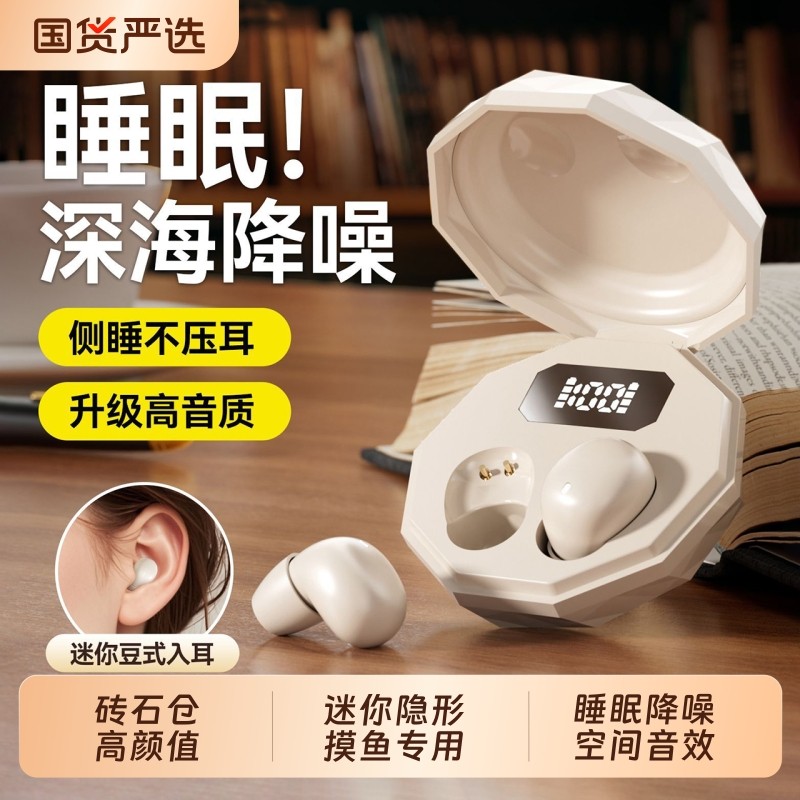 2026新款蓝牙耳机无线迷你隐形超小降噪高音质睡眠跑步手机通用款