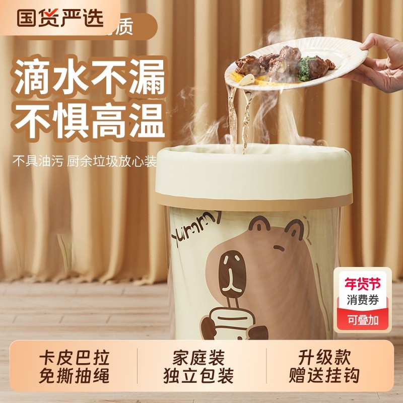 超焰垃圾袋免撕抽绳一次性学生宿舍自动收口家用袋装厨房清洁大卷