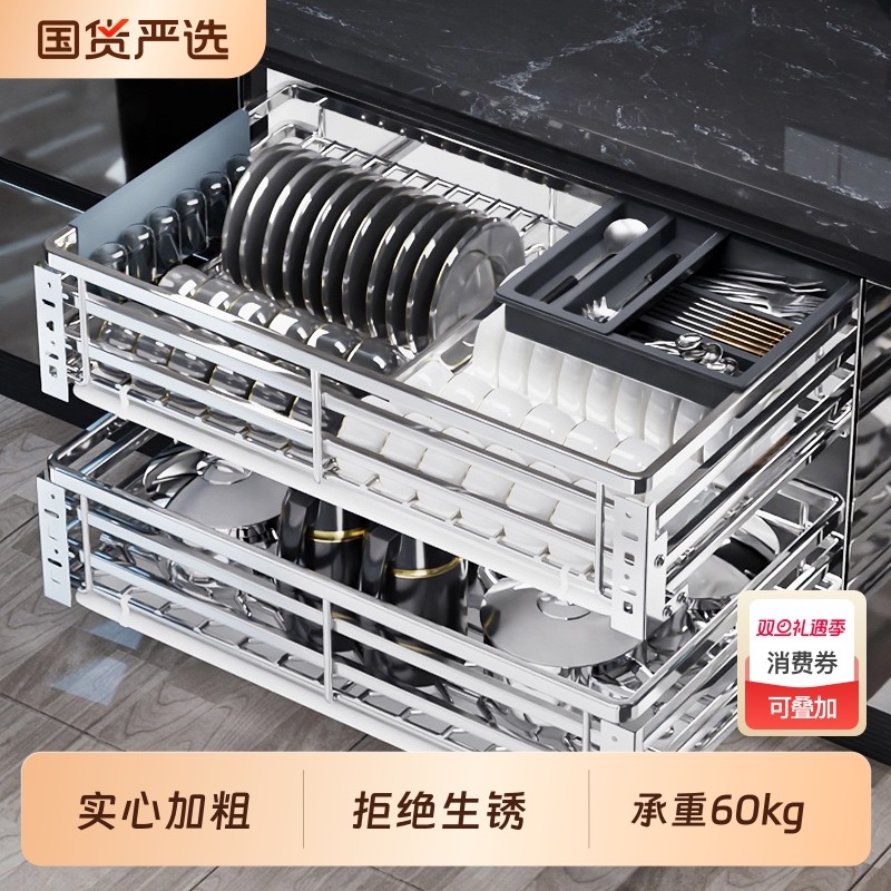 亿升隆拉篮厨房橱柜304不锈钢双层抽屉式碗架碗碟篮碗柜厨柜碗篮