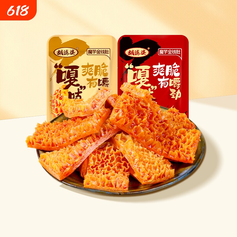 四川胡婆婆魔芋金钱肚麻酱火锅辣味素毛肚休闲素食解馋爽口小零食