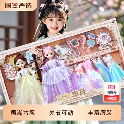 送女孩子生日礼物洋娃娃换装礼盒