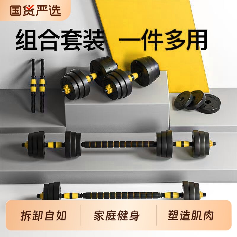 �����5���(��ֻ�����ֽ���ʹ�� ���������������彡��������װ 26.5Ԫ