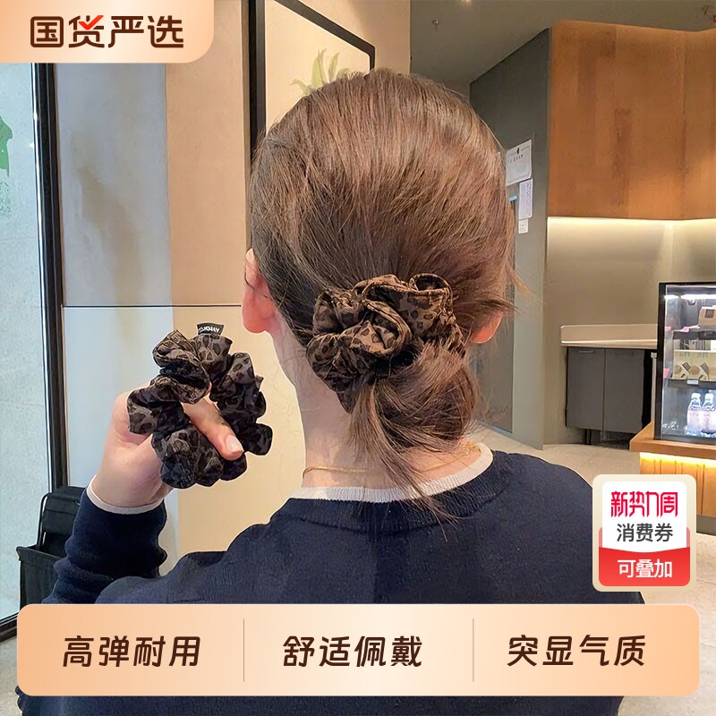 日韩时尚新款气质百搭豹纹大肠发圈高弹力耐用发绳女2026新款发饰