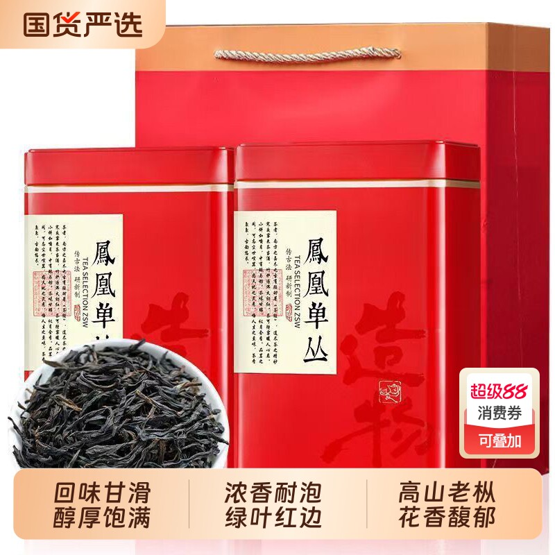 �������ڷ�˵����²��ؼ���Ҷ�����������Ʒ���񳤱����װ����500gѼʺ�㡾�ؼ���˵��ȡ�  142.8Ԫ