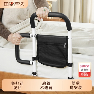 床边扶手老年人起身器助力栏杆安全防摔跌倒神器床护栏起床辅助器