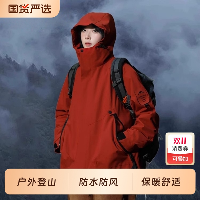 朱雀红户外防水冲锋衣秋冬新款
