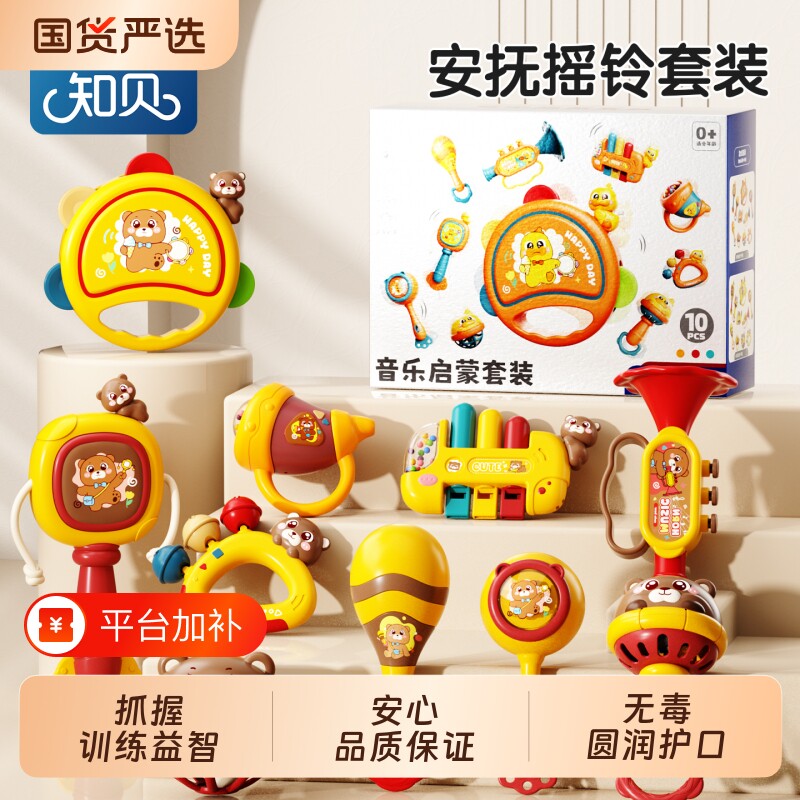 手摇铃新生婴儿玩具0到3个月龄1益智早教三6宝宝抬头抓握训练沙锤