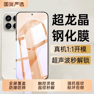 适用红米k80钢化膜k90手机全屏k70/k60/50至尊护眼k40膜redmi30游戏防爆覆盖高清膜黑边无尘增强版超声波指纹