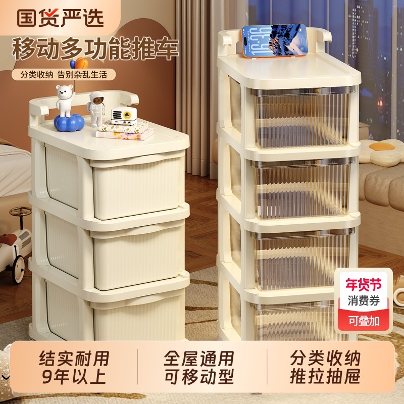 移动小推车抽屉置物架家用厨房婴儿零食玩具客厅收纳柜杂物推拉