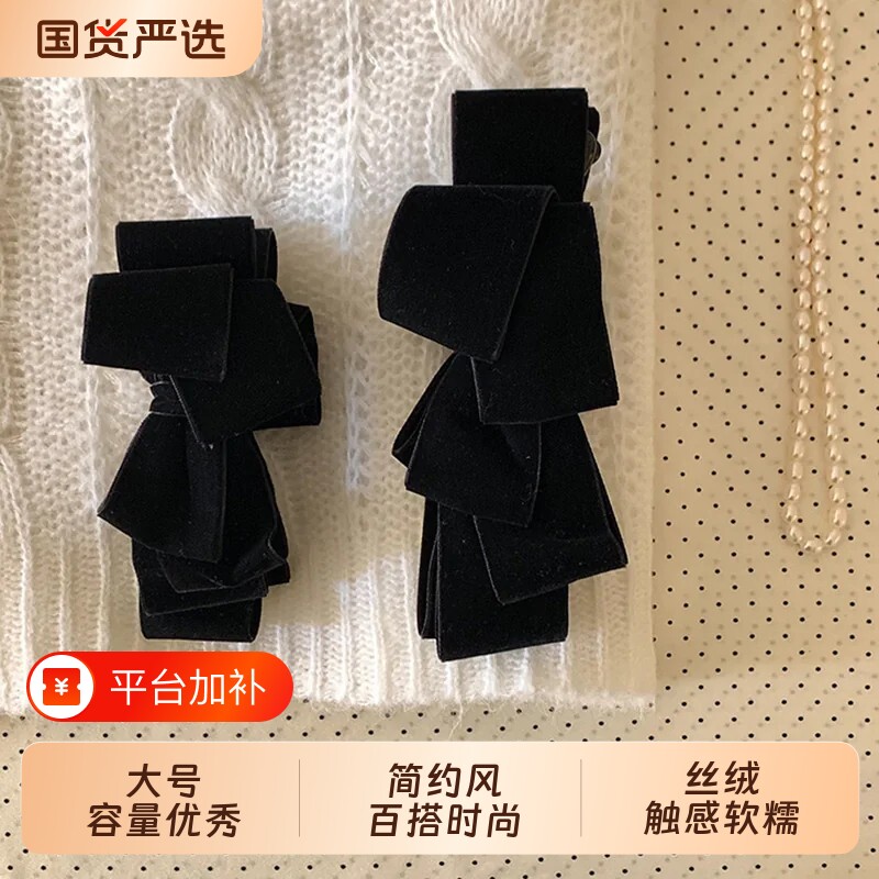 秋冬基操~丝绒马尾夹香蕉夹韩国发夹半扎夹子女发饰新款高级精致