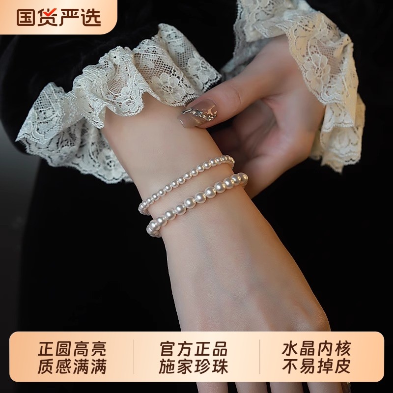 施家金珠珍珠手链女款2025新款高级感轻奢小众弹力绳珍珠手串叠戴
