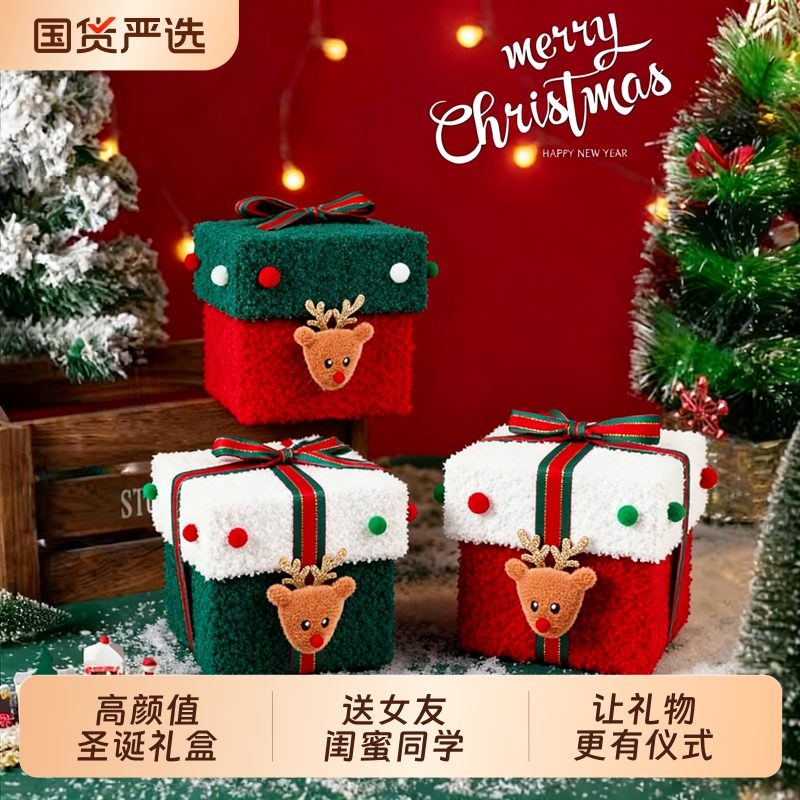 圣诞节装饰品摆件拍照摄影道具圣诞礼物盒桌面圣诞树氛围场景布置