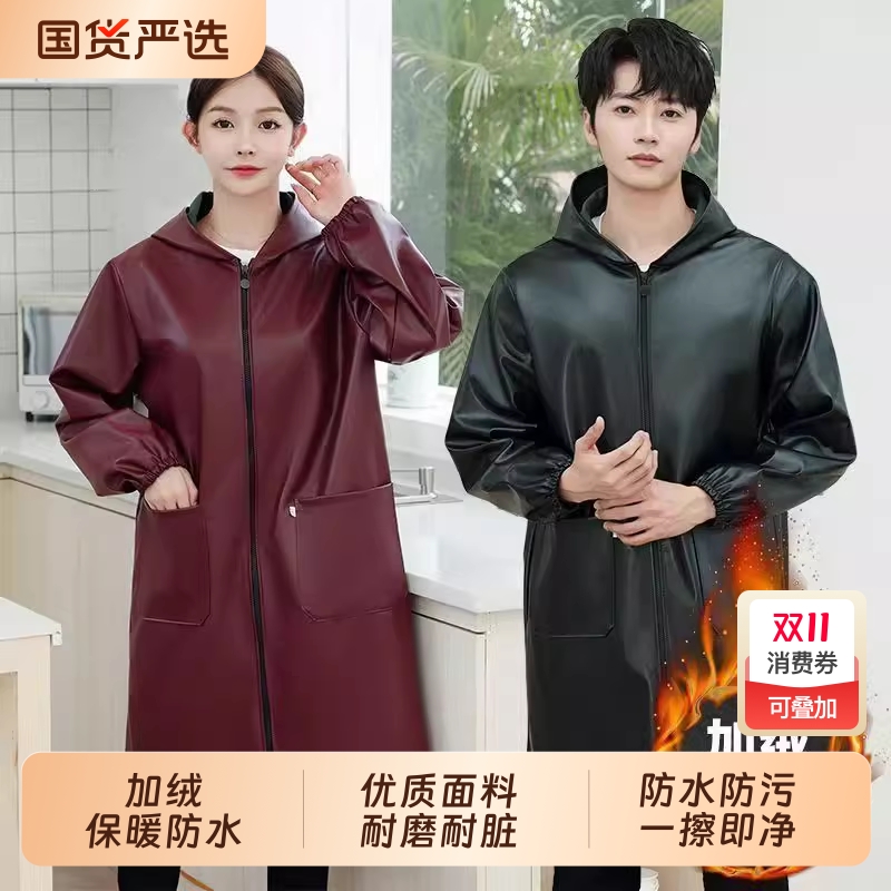 皮革加绒PU防水防油罩衣大人男女时尚工作服厨房家用厚围裙长袖冬