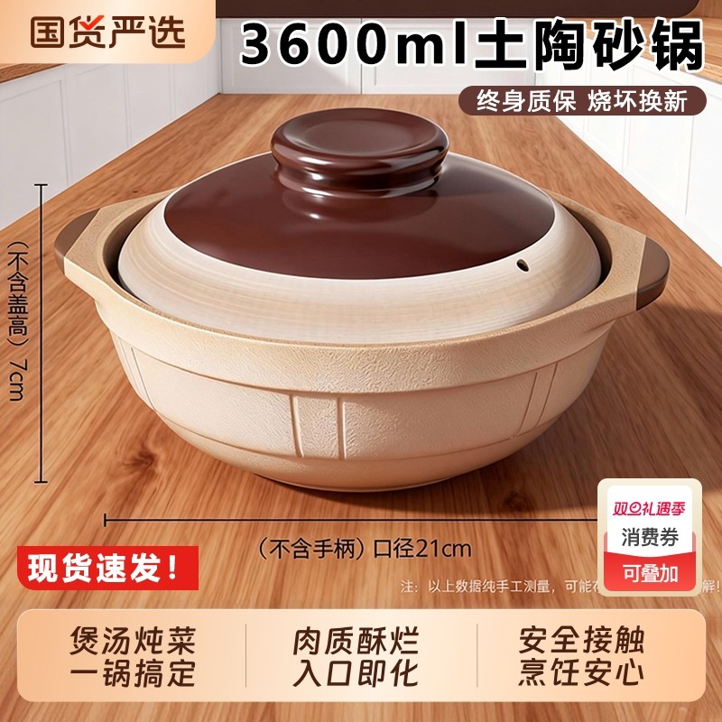 老式土砂锅家用煲仔饭炖锅燃气灶小沙锅陶瓷锅专用瓦煲煲汤耐高温