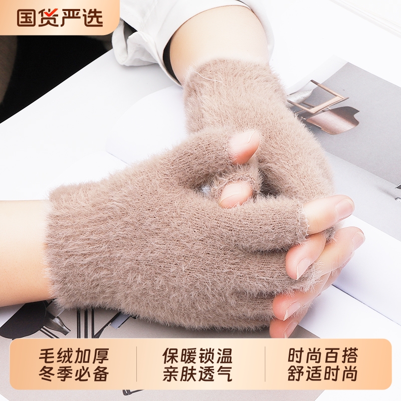 秋冬季毛绒保暖加绒学生儿童写字露指头毛线针织加厚防寒半指手套