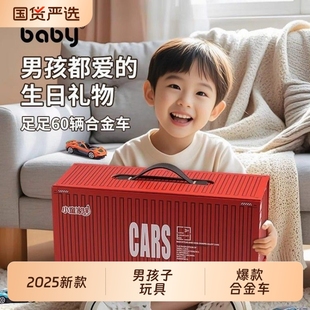 2025新款 合金车7 男孩子玩具儿童益智智力开发动脑3到6岁8至12爆款