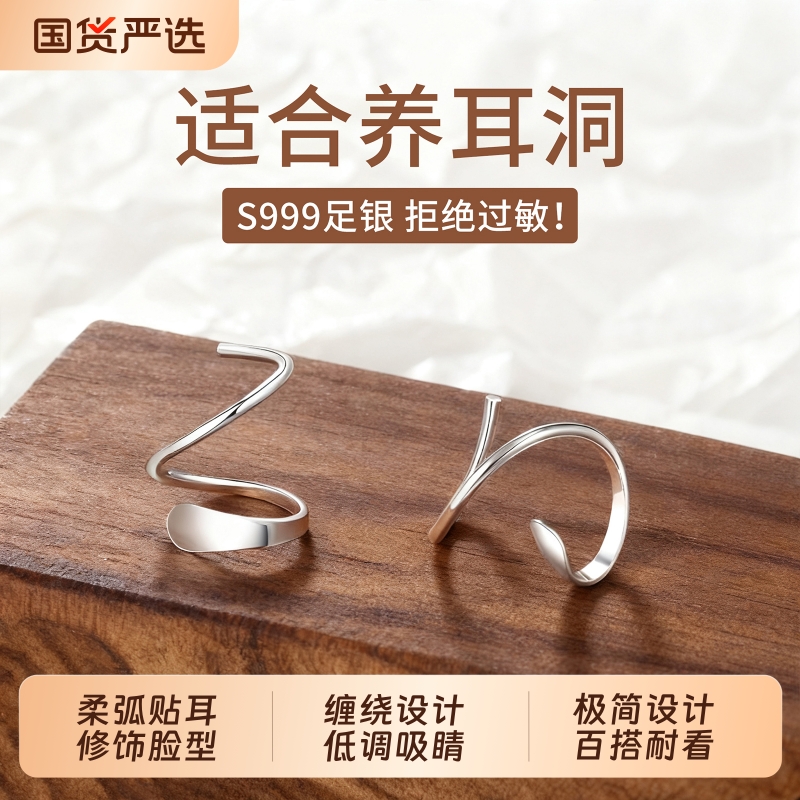 s999银波浪耳钉|145人收藏
