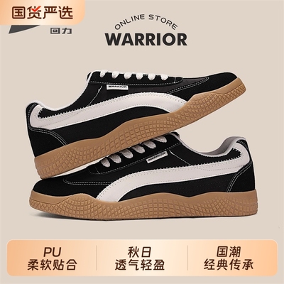 鞋子百搭小白鞋运动复古德训鞋男