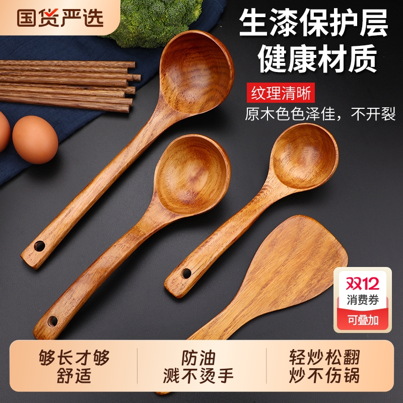 木勺子防烫家用汤勺长柄勺子耐高温盛粥饭勺木铲子不粘锅炒菜铲子