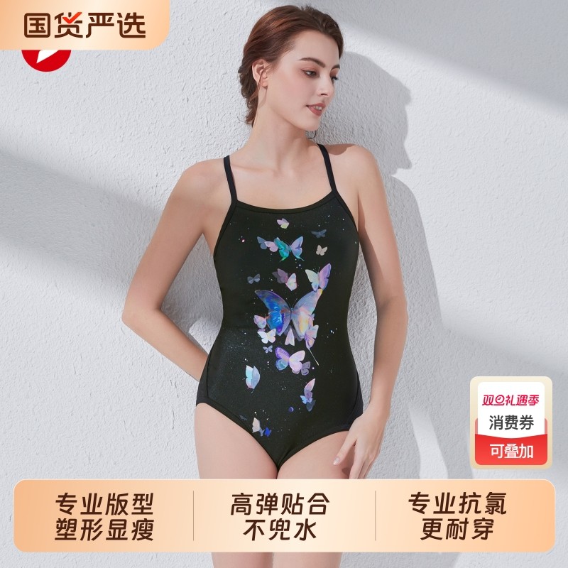泳衣女款高级感2025新款泳装游泳馆专用连体竞速游泳衣女