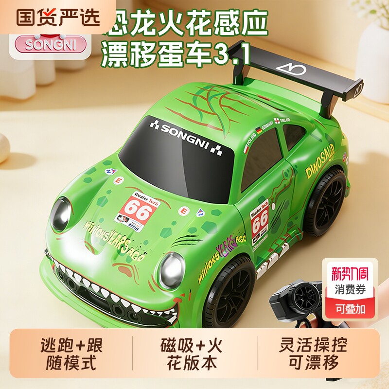 2026新款遥控车漂移跟随四驱汽车911RC男孩玩具赛车生日礼物