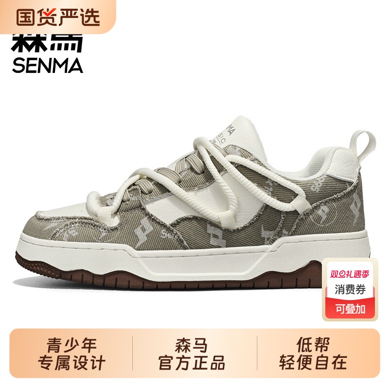 森马鞋子男潮鞋2025秋季新款情侣厚底复古休闲运动小众板鞋男