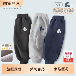 儿童加绒裤子男童一体绒卫裤宝宝薄绒运动裤秋冬款外穿长裤防风