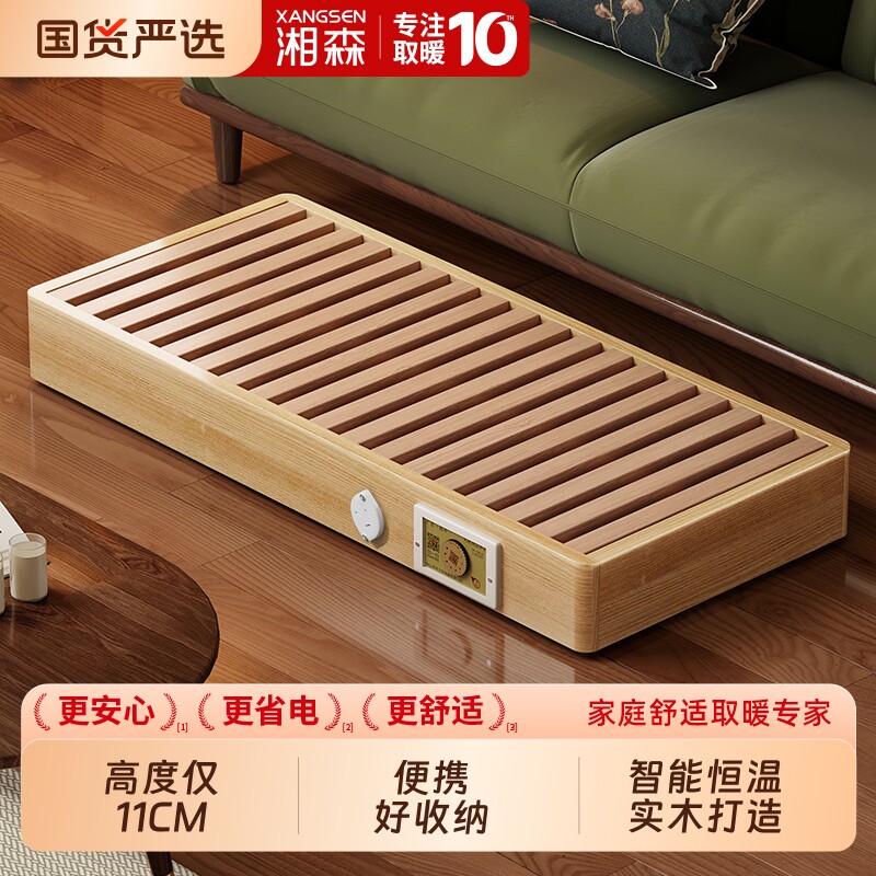 取暖器箱型暖脚器烘脚神器家用
