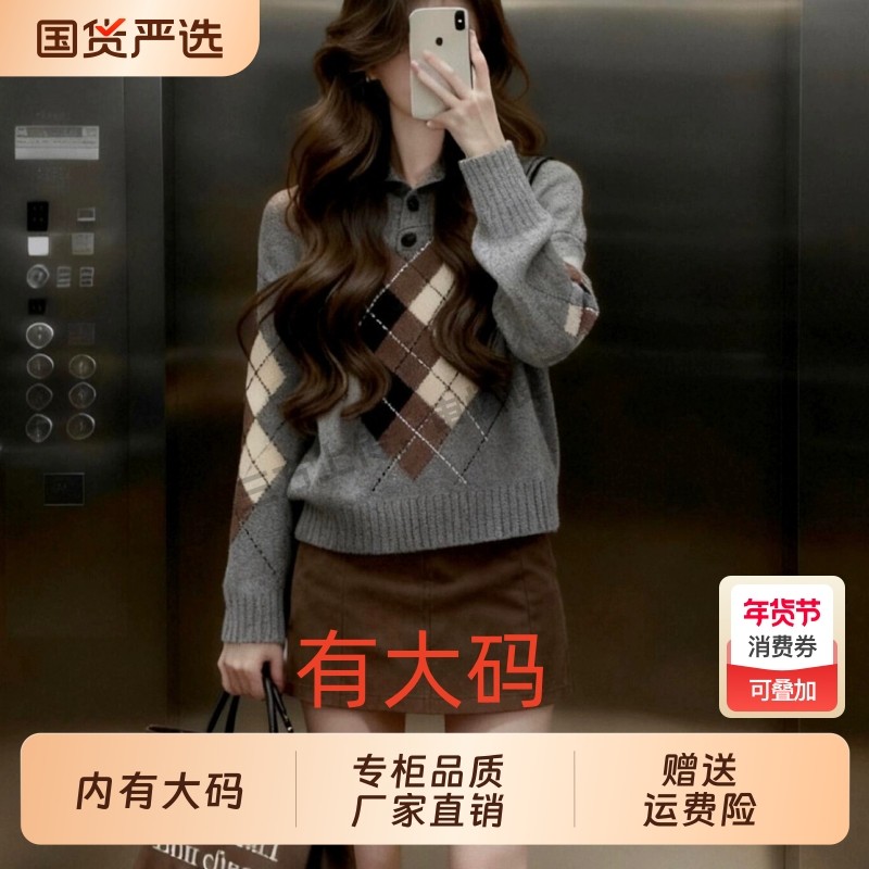 初秋小立领奶fufu软糯针织长袖打底衫女冬季毛衣韩版上衣大码内搭,女装/女士精品,大码内搭,淘宝优惠券,粉丝福利购,淘宝优惠卷