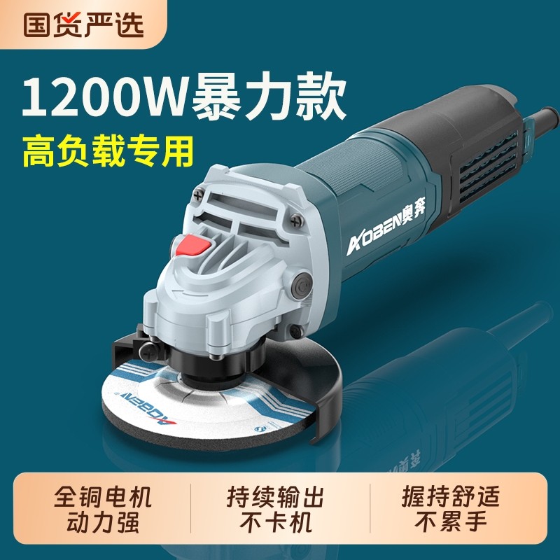 奥奔角磨机工业切割机超大功率磨光机多功能切割打磨手砂轮抛光机