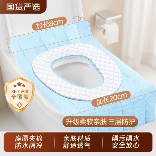 加厚马桶坐垫套|回头客超1600人
