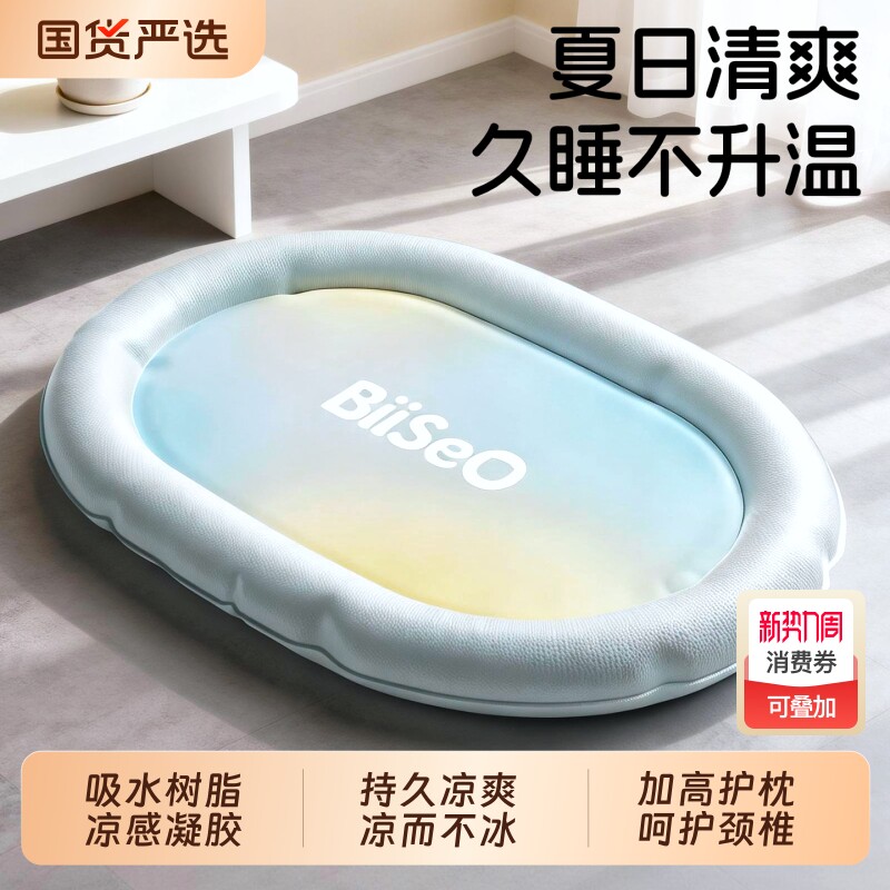 夏季狗狗冰垫子猫咪冰窝睡觉降温凉席狗窝狗床防猫抓宠物降温神器