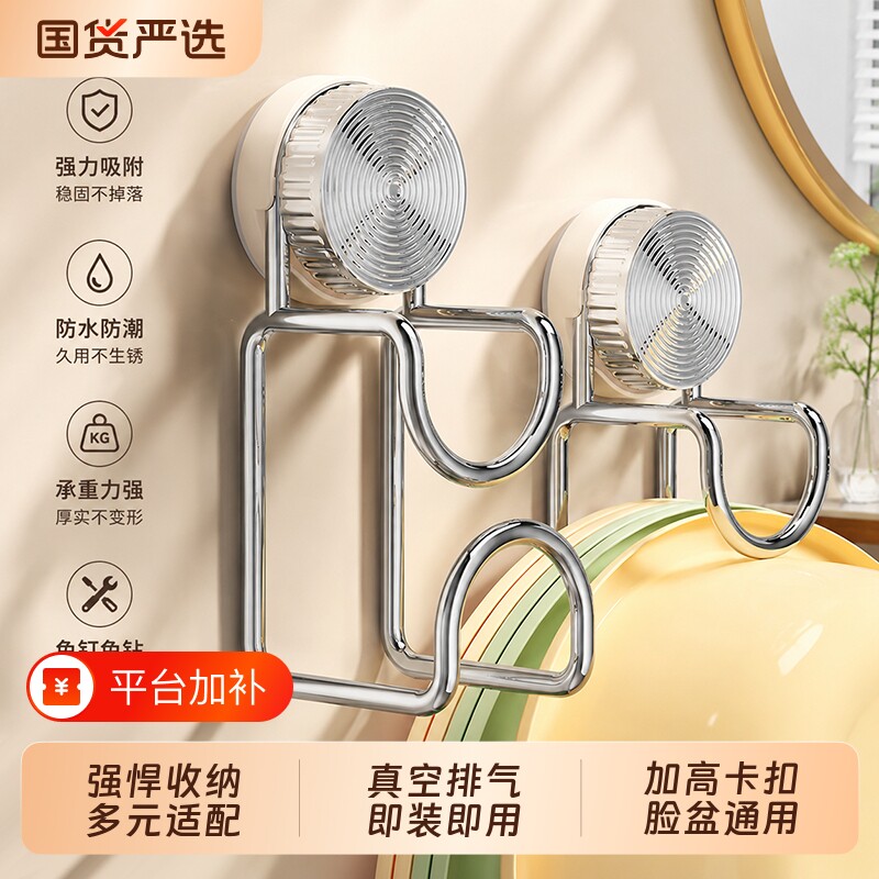 吸盘脸盆架脸盆挂钩钩子浴室卫生间收纳架免打孔置物架强力承重