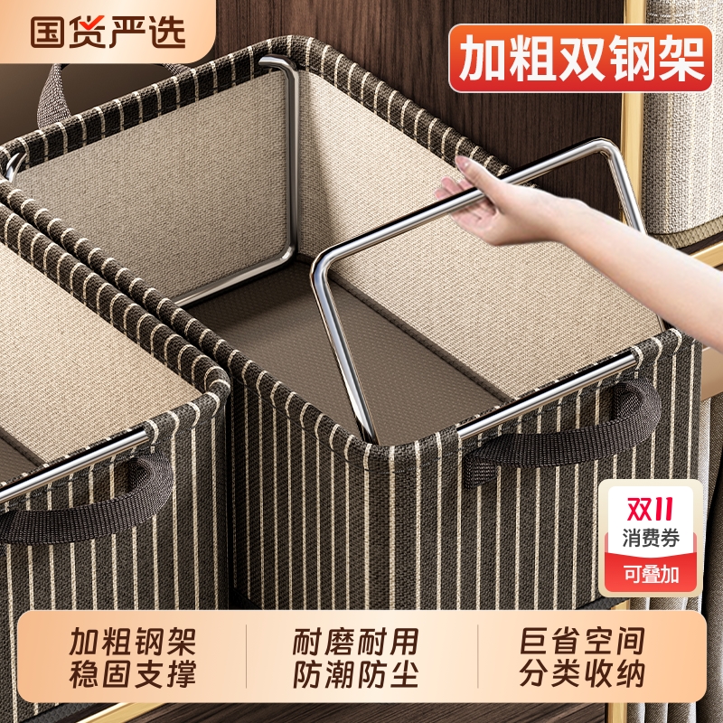 衣服收纳箱家用衣柜抽屉式放裤子衣物整理盒折叠带钢架储物筐神器