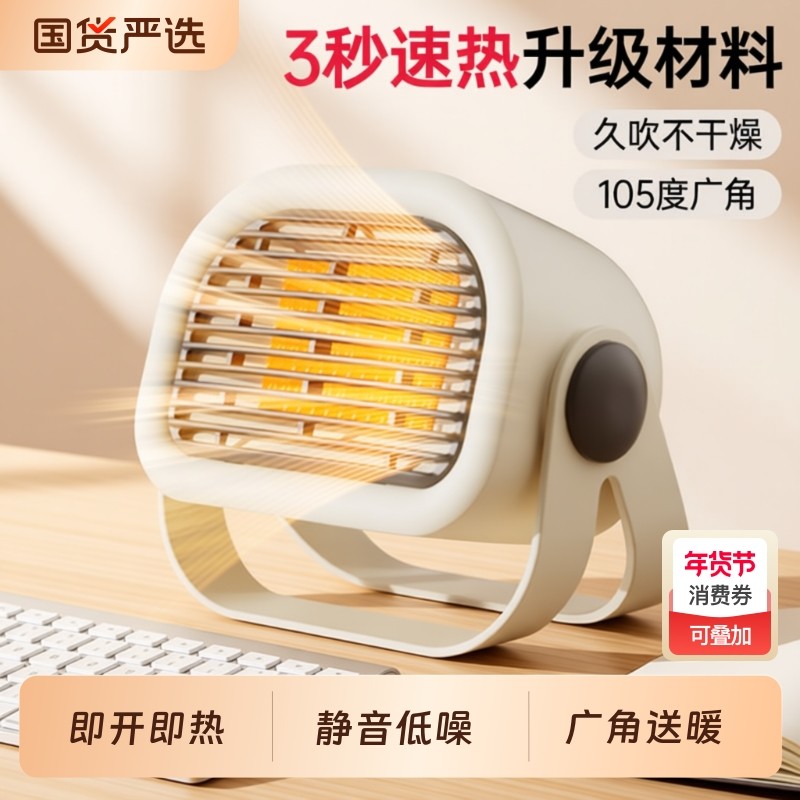 暖风机小型取暖器家用电暖气热风机小太阳烤火炉省电电热室内油汀
