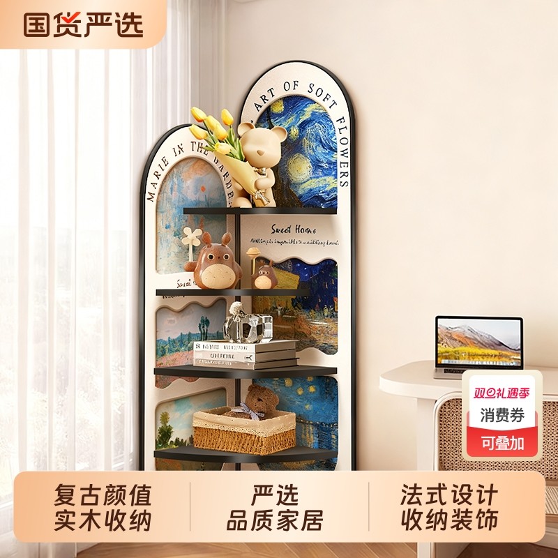 法式复古转角柜客厅沙发旁落地摆件角落多层三角柜书架卧室拐角柜