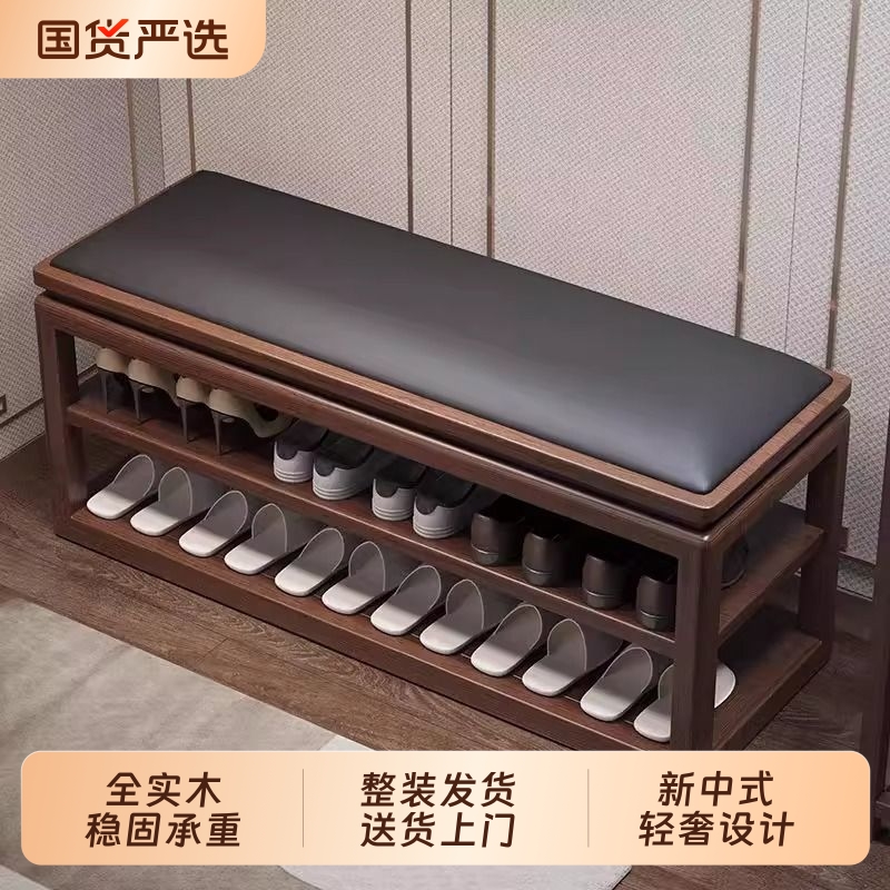 全实木换鞋凳家用门口新中式入门鞋柜一体可坐穿鞋凳多层入户鞋架