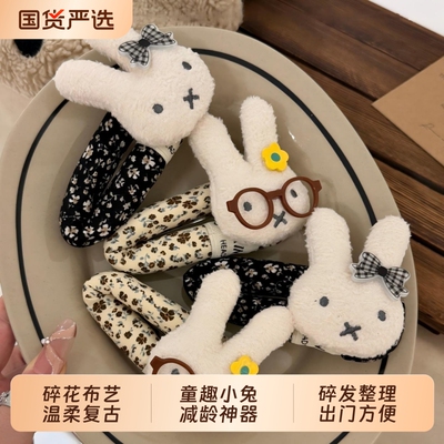 秋冬新款奶咖碎花米菲大号卡通鸭嘴发夹可爱少女刘海盘发头饰发饰