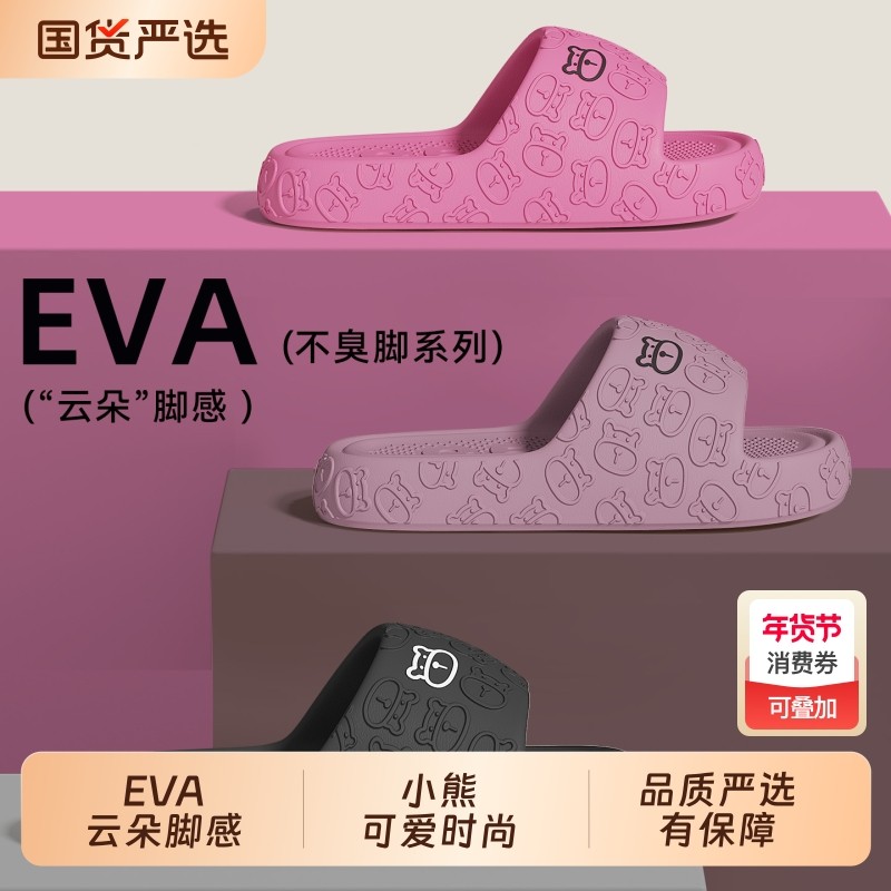 猫力女士凉拖鞋家用女款夏季2026新款室内家居厚底浴室情侣拖鞋女