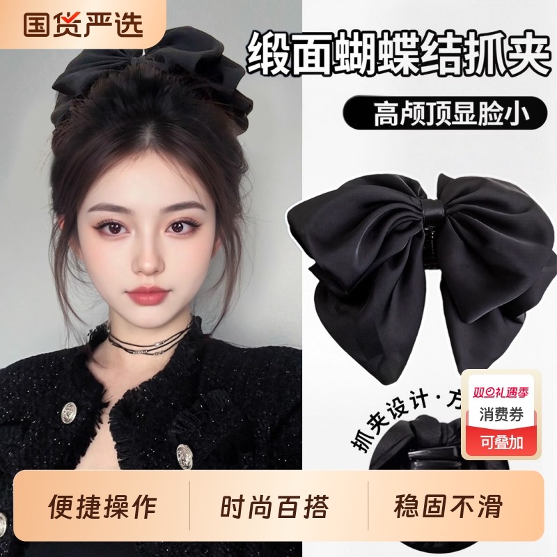 优雅感缎面蝴蝶结花苞抓夹女高级感后脑勺盘发马尾夹气质发夹发饰