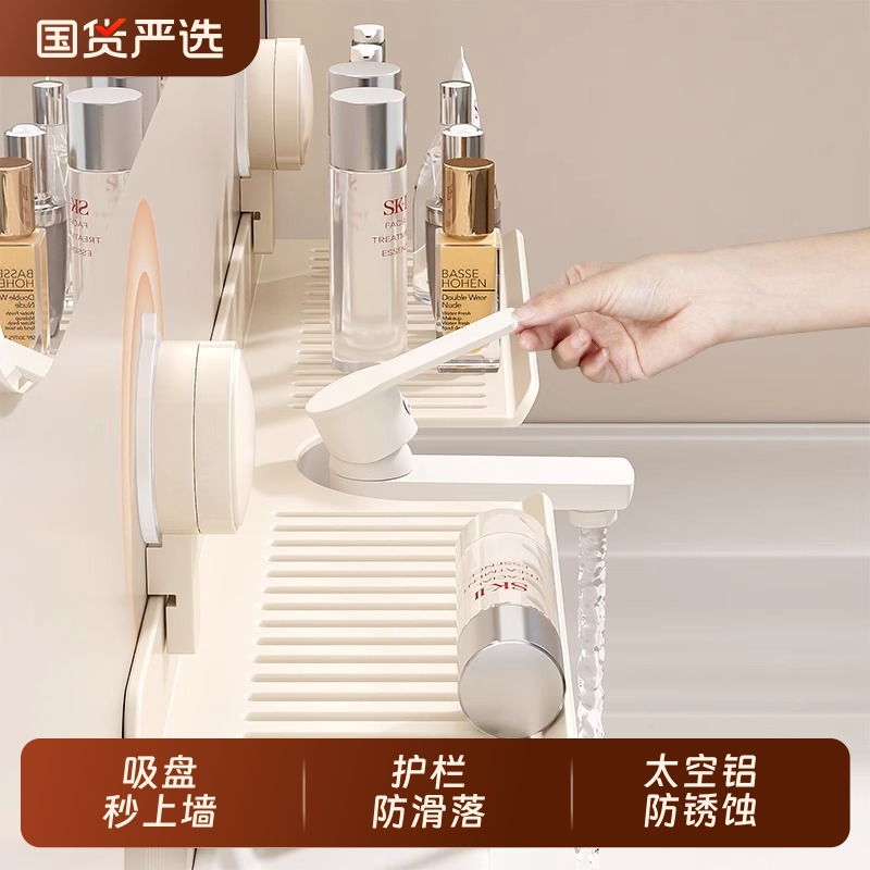 卫生间置物吸盘免打孔壁挂式