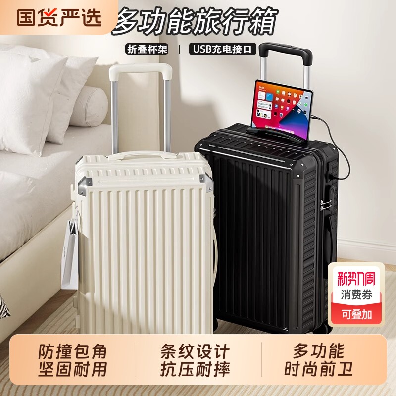 奥马（箱包）行李箱大容量旅行箱万向轮拉杆箱学生耐用密码皮箱子