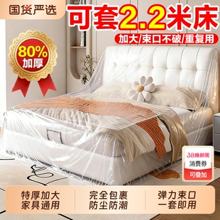 一次性床罩防尘松紧加大沙发家具保护罩装修塑料保护膜防尘膜宿舍