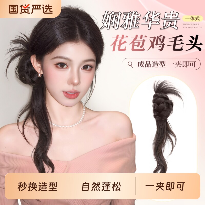 鸡毛丸子头假发抓夹侧盘发新中式古风假发花苞头盘发神器假发发包