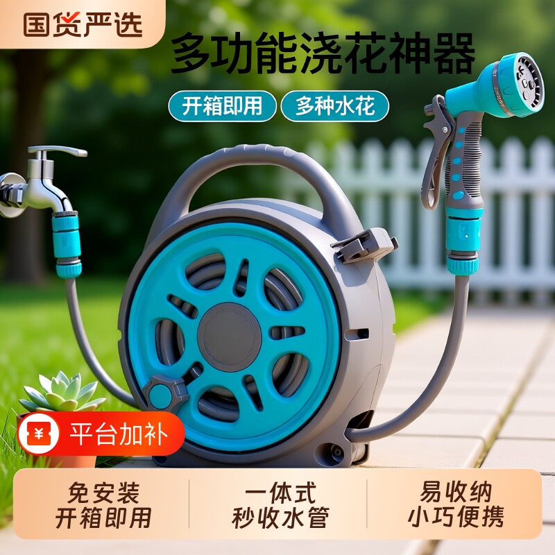 花园浇花神器水枪家用水管软管接水龙头洗车多功能喷头套装庭院